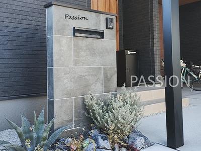 iwata-gaikou-monchu-serarevante-rockgarden-1 iwata-gaikou-monchu-serarevante-rockgarden-1