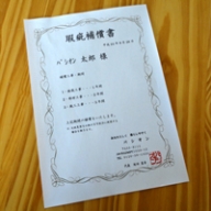 アフターフォロー アフターフォロー