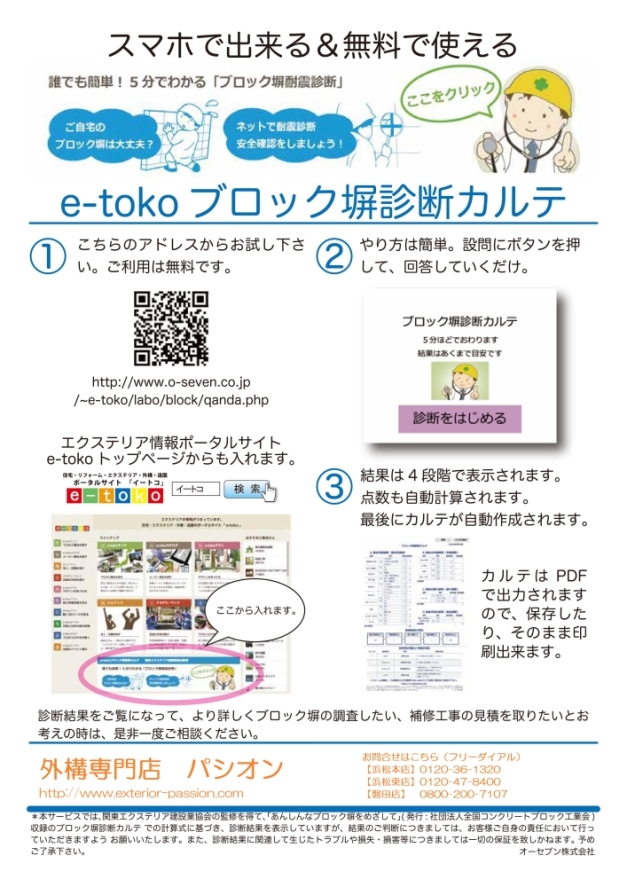 20180915_1905_00_0762w627_h887_popup