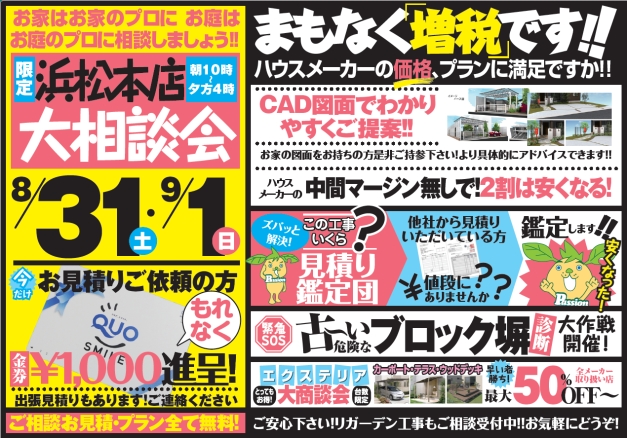 NiwaNaviImage NiwaNaviImage