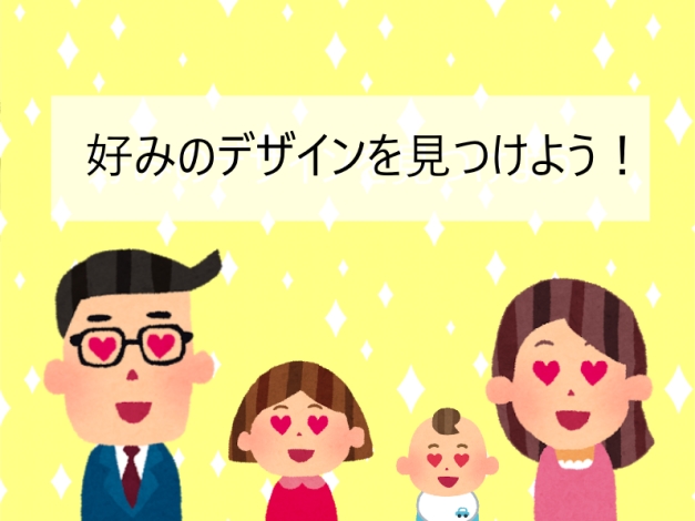 ���ߤΥǥ�����򸫤Ĥ��褦