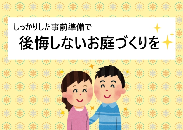 ������ʤ������Ť����