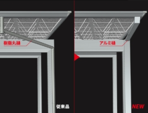 NiwaNaviImage NiwaNaviImage