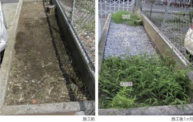 NiwaNaviImage NiwaNaviImage