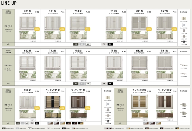 NiwaNaviImage NiwaNaviImage