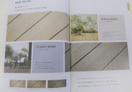 NiwaNaviImage NiwaNaviImage