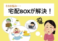 NiwaNaviImage NiwaNaviImage