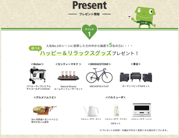 NiwaNaviImage NiwaNaviImage