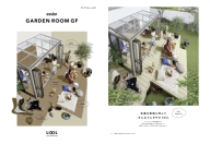 NiwaNaviImage NiwaNaviImage