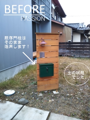 ビフォアー ビフォアー