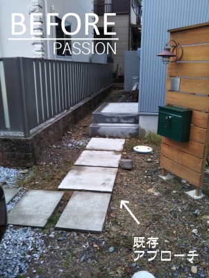 ビフォアー ビフォアー