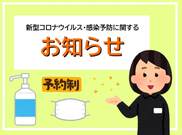 �����ʥ����륹�˴ؤ��뤪�Τ餻