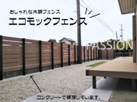 NiwaNaviImage NiwaNaviImage