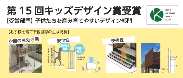 kidsdesign kidsdesign