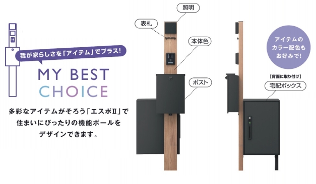 エスポ1 エスポ1