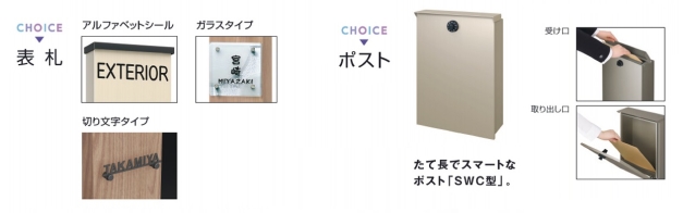 エスポ4 エスポ4