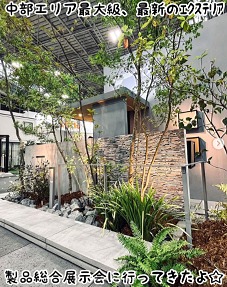 �����꡼�󥷥�å� 2023-06-02 170126