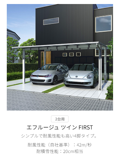 ���َ̎����ގ�����FIRST