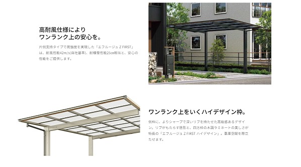 ���َ̎����ގ�����FIRST 2