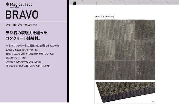 �̎ގ׎��Ύ�(�ù���)