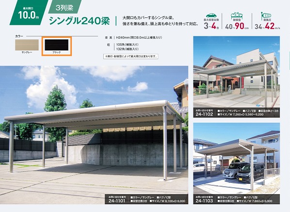 ����ᥤ�ȡ�240��3��