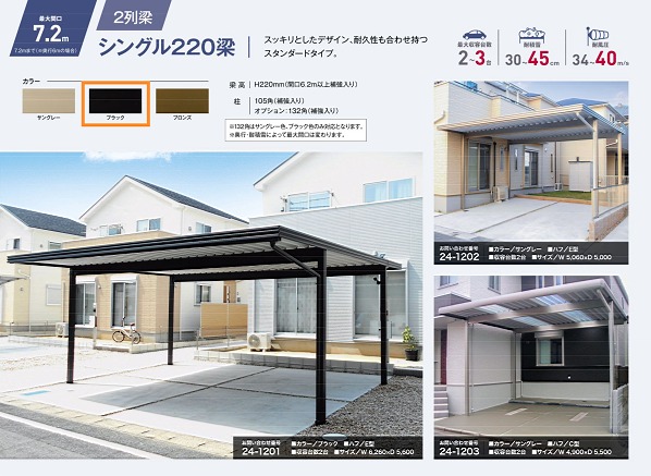 ����ᥤ�ȡ�220��2��