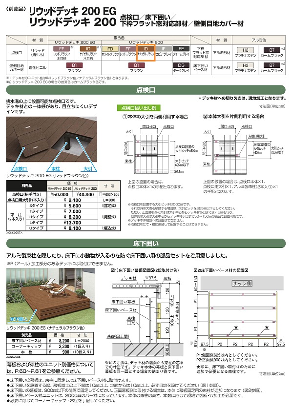 �Îގ��������̎ߎ�����