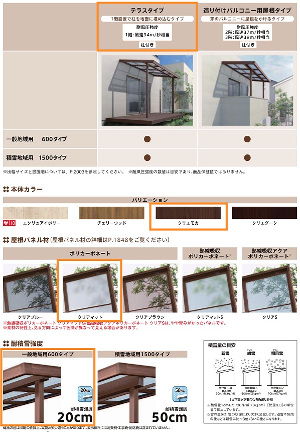 ���奨�å�(�ƥ饹)