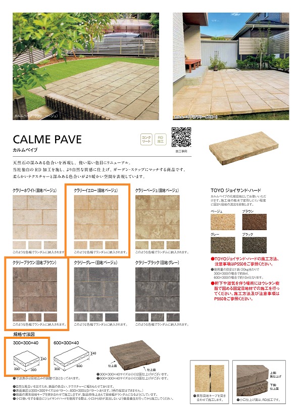 �����ڥ���