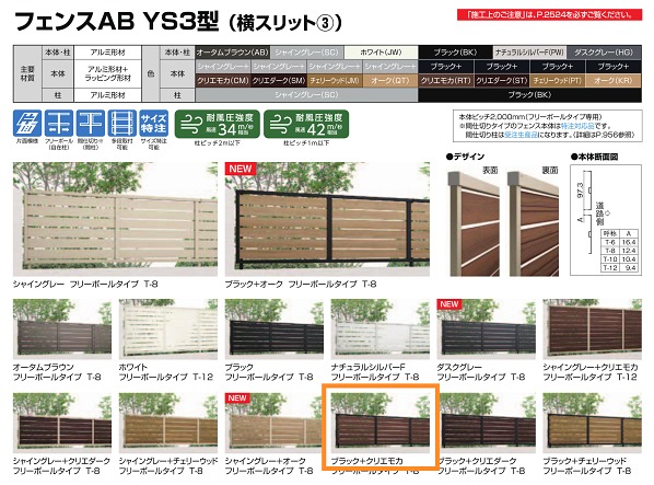 �ե���AB-YS3��