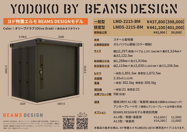 �֎Ď�ʪ�֎ˎގ��ю�3