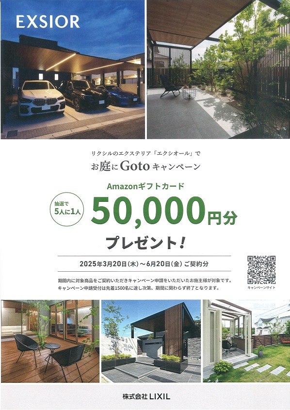 20250314160504_00001