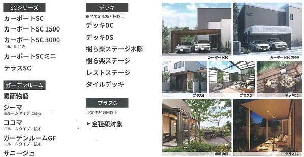 20250314160522_00002