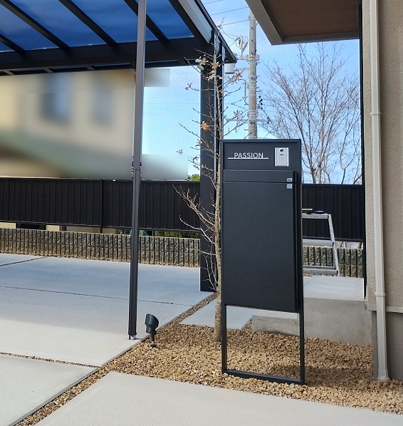 hamamatsu-t-smart-deliverybox-gate