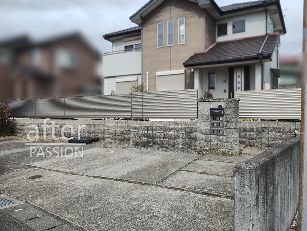 after-resilia-yl1-fence-garden-1