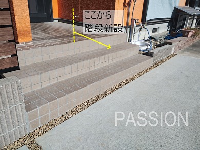 genkan-kaidan-yarikae-tile