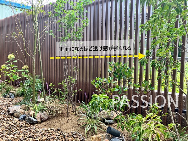 tategoshi-screen-mekakushi-exterior