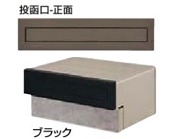 lixil-expost-s3-black-shouhin-gazou lixil-expost-s3-black-shouhin-gazou