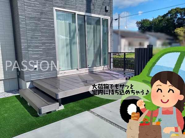 wpc_deck_near_parking