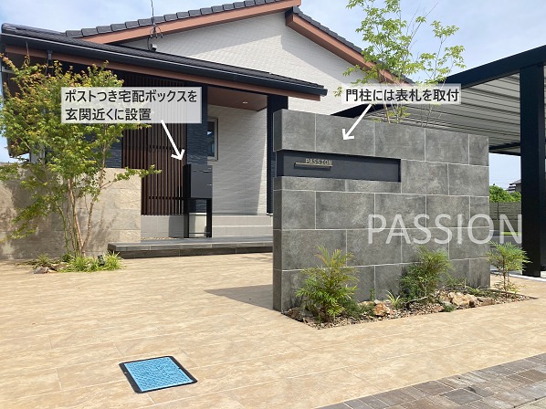 tile_monchu_takuhaibox_exterior_passion