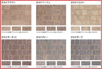 pordo_brick pordo_brick