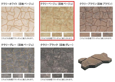 calme_stone calme_stone