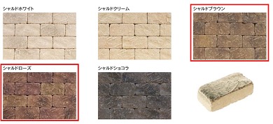 chald_brick_pave chald_brick_pave