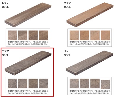 vintage_wood_sleeper_pave_light vintage_wood_sleeper_pave_light