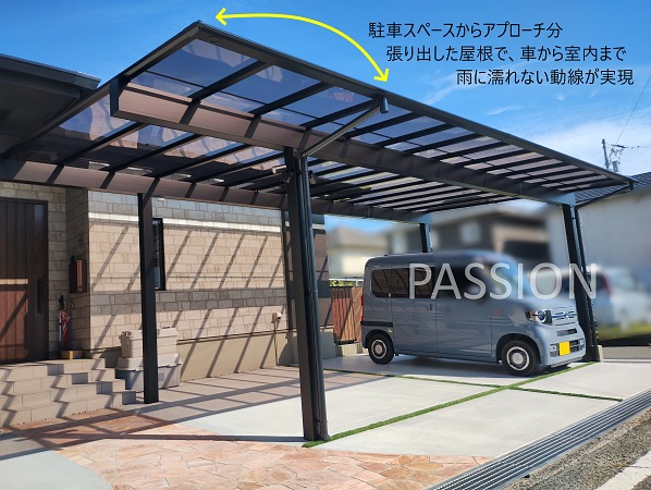 carport-sankyoo-skyreed-triple-5080 carport-sankyoo-skyreed-triple-5080