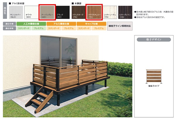 sankyo-gmline-w-fence sankyo-gmline-w-fence