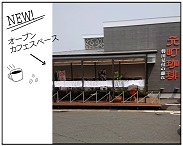 motomachicoffeeーopenterrace motomachicoffeeーopenterrace