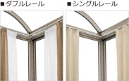 curtainrail