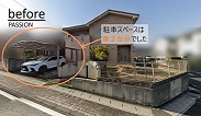 hamamatsu-iwata-chuushajo-kakuchou-reform-gaikou-1
